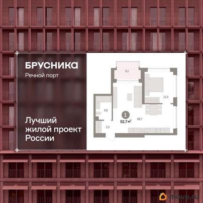2-комн. квартира, 52.7 м&sup2;