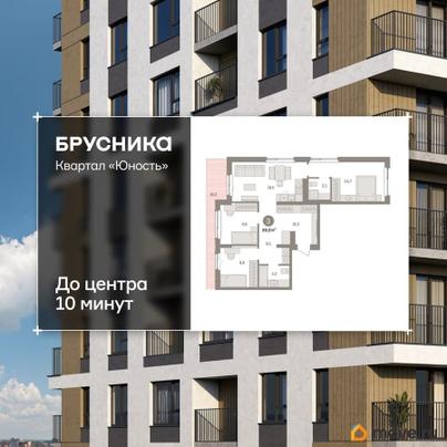3-комн. квартира, 89.82 м&sup2;