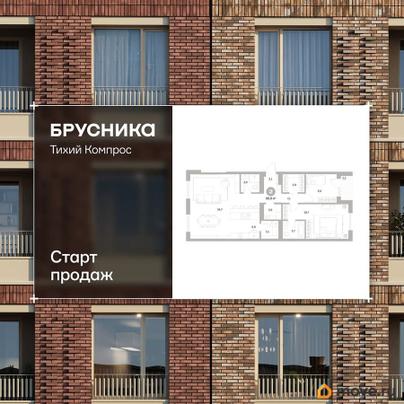 2-комн. квартира, 99.93 м&sup2;