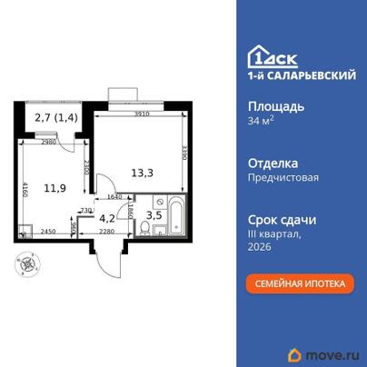 1-комн. квартира, 34.3 м&sup2;