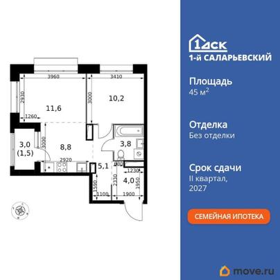 2-комн. квартира, 45 м&sup2;