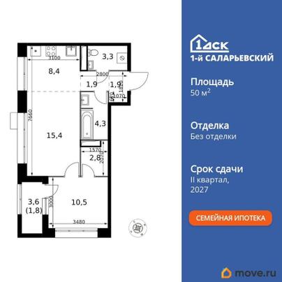 2-комн. квартира, 50.3 м&sup2;