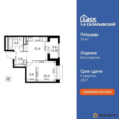 1-комн. квартира, 35 м&sup2;
