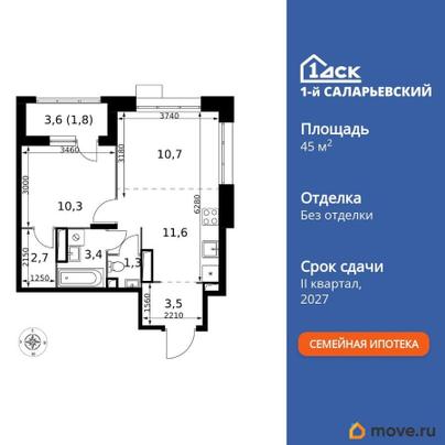 2-комн. квартира, 45.3 м&sup2;