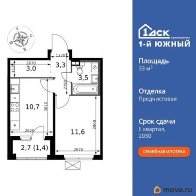 1-комн. квартира, 33.5 м&sup2;