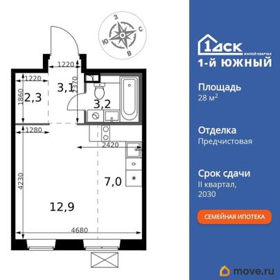 студия, 28.5 м&sup2;