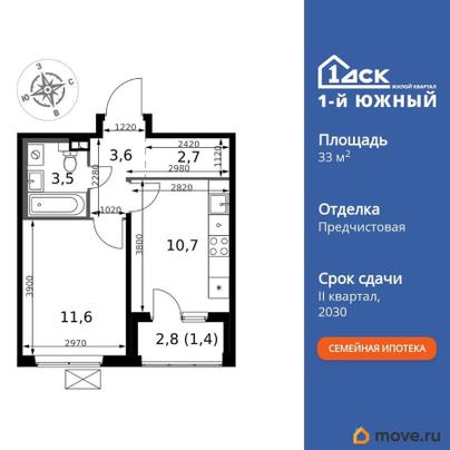 1-комн. квартира, 33.5 м&sup2;