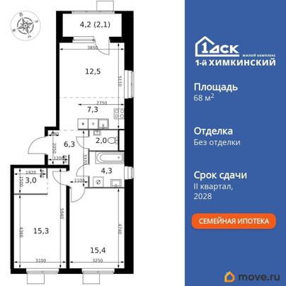 3-комн. квартира, 68.2 м&sup2;